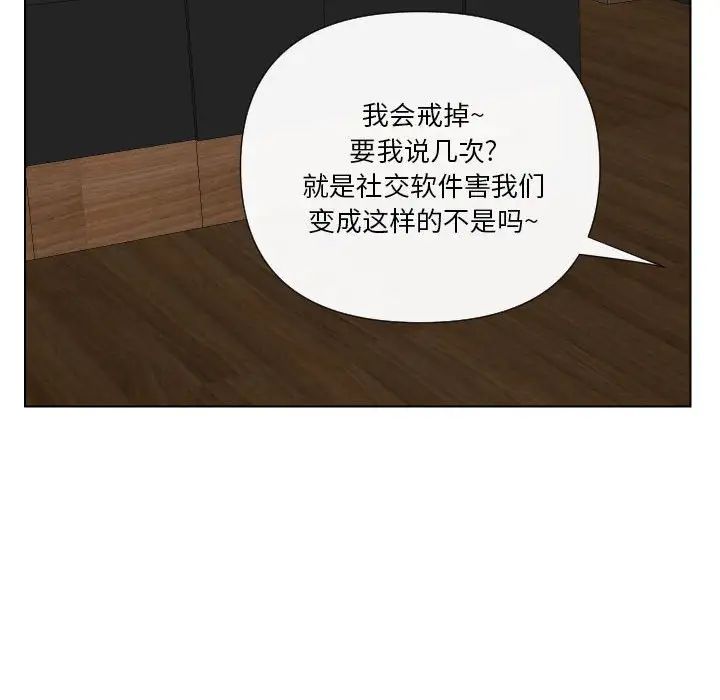 私密交易第20话-最终话（完结）