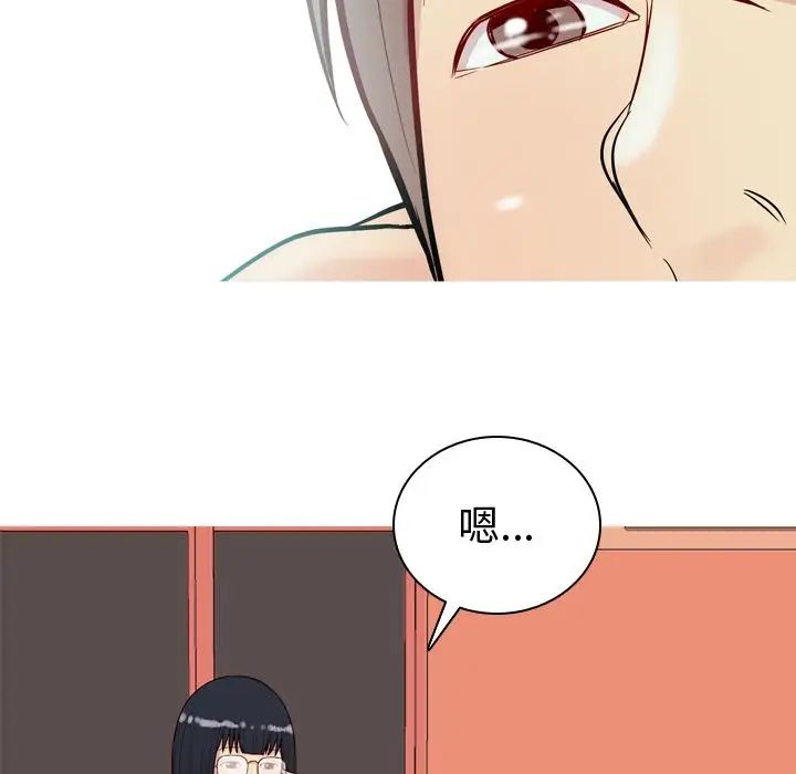 恋爱前奏曲:归来第24话