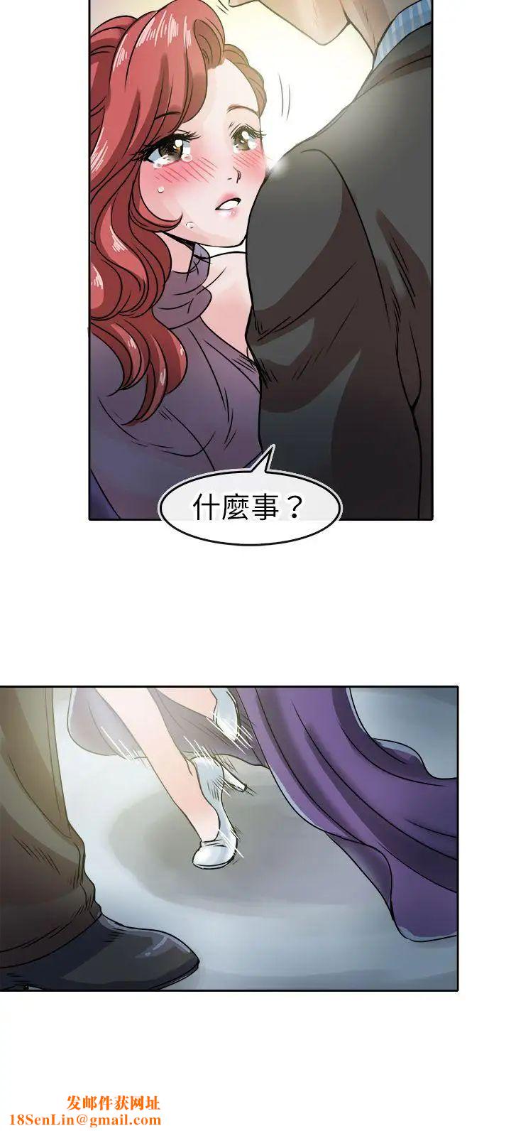 教练教教我第46话