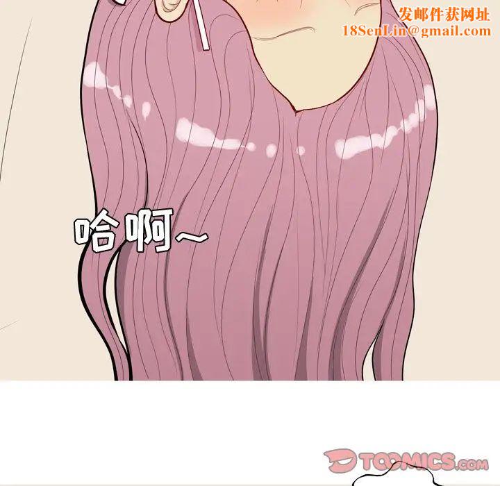 恋爱前奏曲:归来第24话