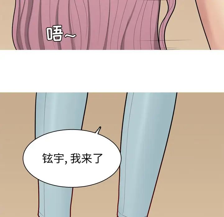恋爱前奏曲:归来第24话