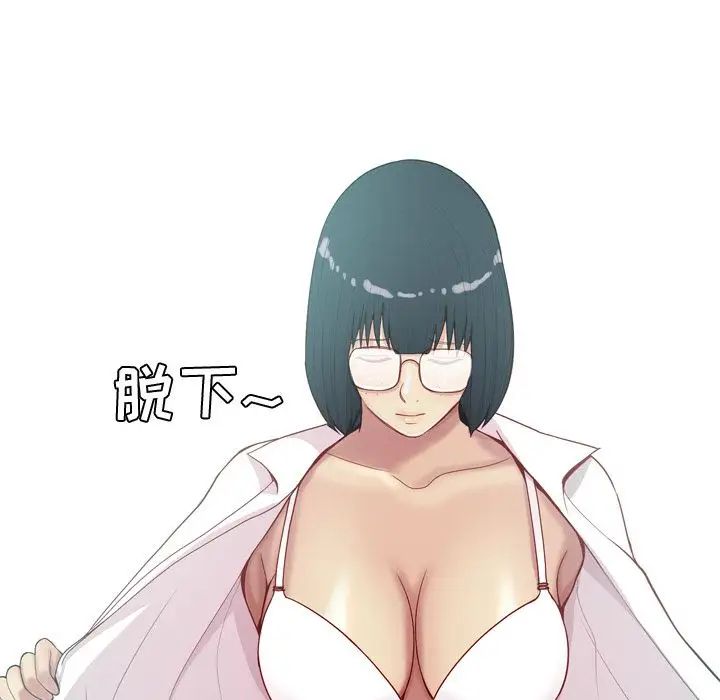 恋爱前奏曲:归来第24话