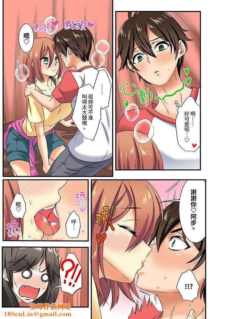 敏感的穴位遭到插入…!在只有女生的社团体验滑溜溜的敏感全身美容第15话