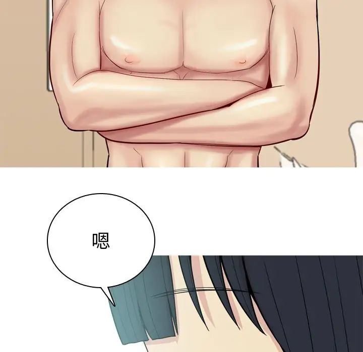 恋爱前奏曲:归来第24话