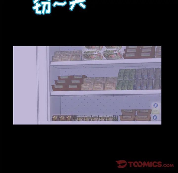 走不出的房间第19话