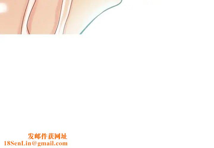 恋爱前奏曲:归来第24话