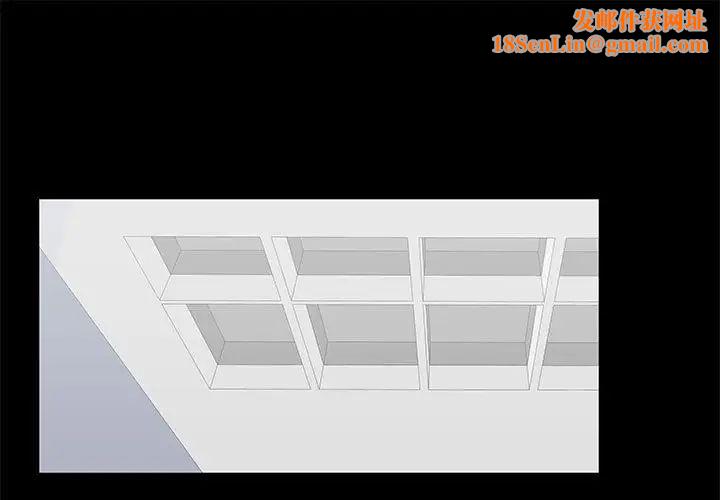 走不出的房间第20话