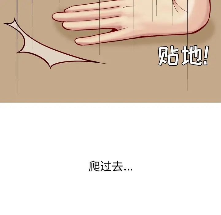 恋爱前奏曲:归来第25话