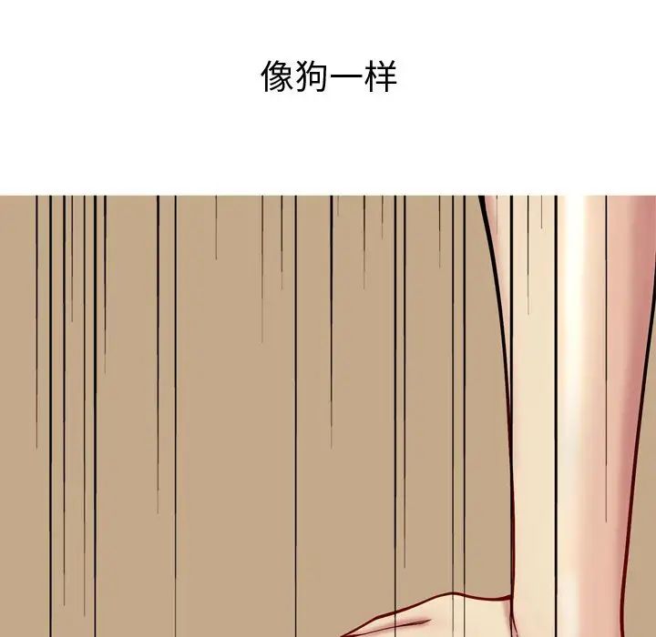 恋爱前奏曲:归来第25话