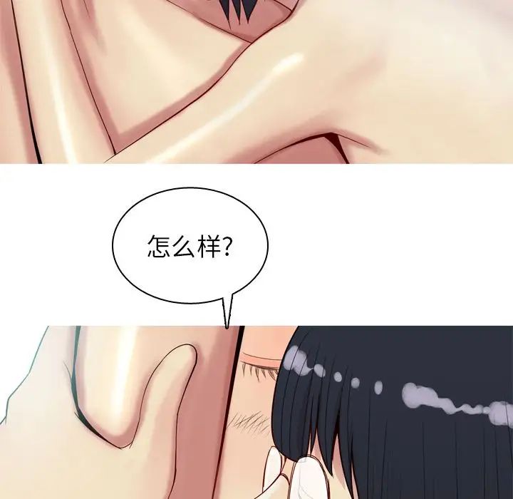 恋爱前奏曲:归来第25话