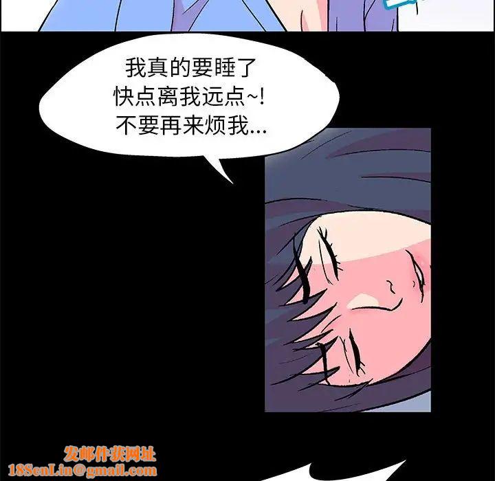 走不出的房间第21话