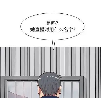 恋爱前奏曲:归来第26话