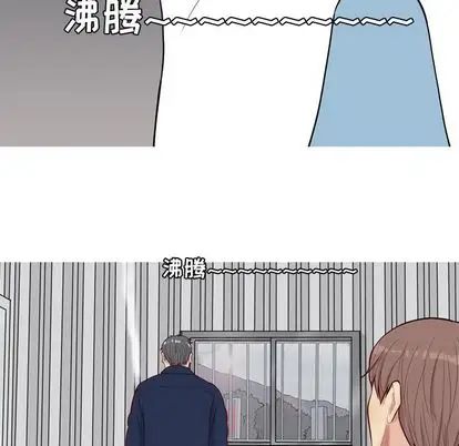 恋爱前奏曲：归来第26话