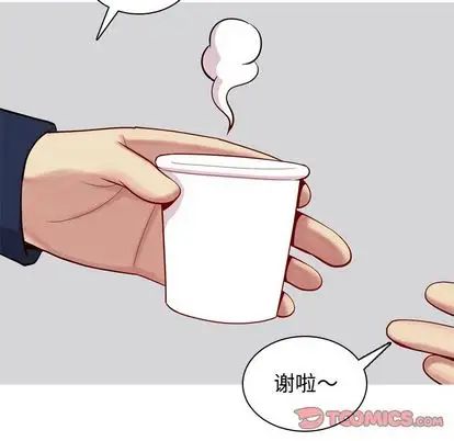 恋爱前奏曲:归来第26话