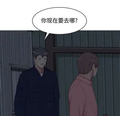 恋爱前奏曲:归来第26话