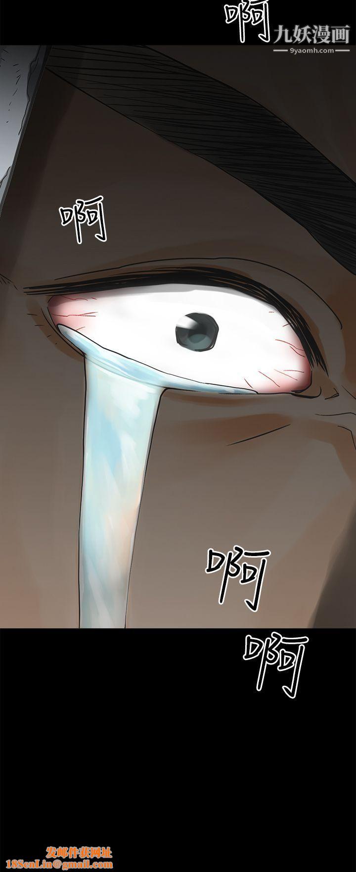 二十再重来第2话