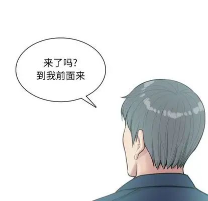 恋爱前奏曲:归来第27话