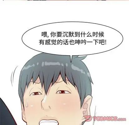 恋爱前奏曲:归来第27话