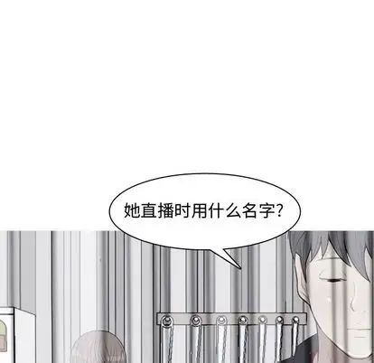 恋爱前奏曲:归来第27话