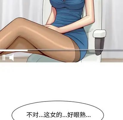 恋爱前奏曲:归来第27话