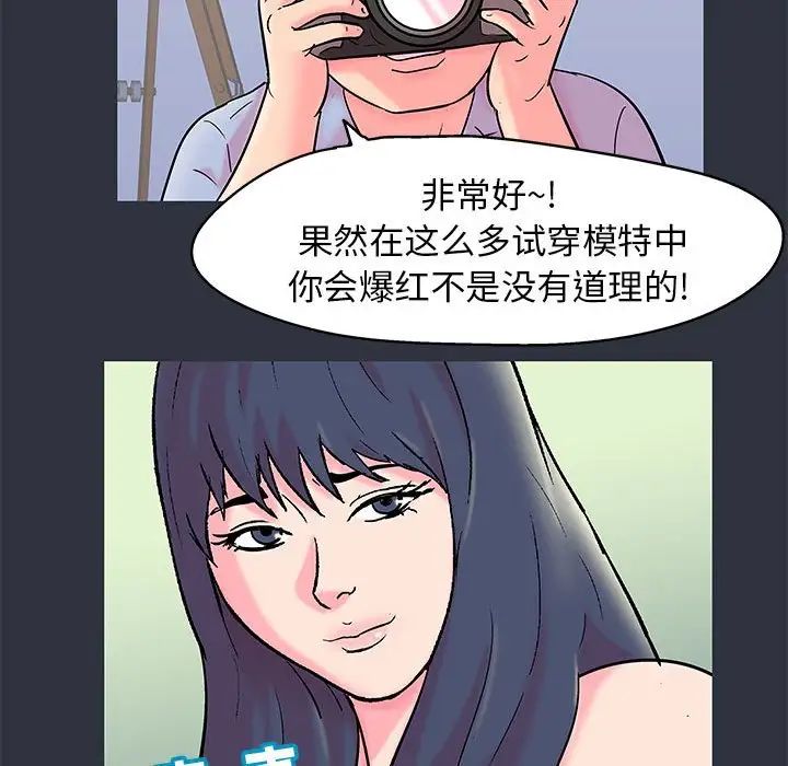 走不出的房间第23话