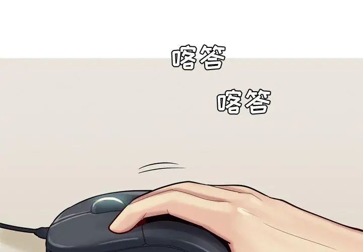 恋爱前奏曲:归来第28话