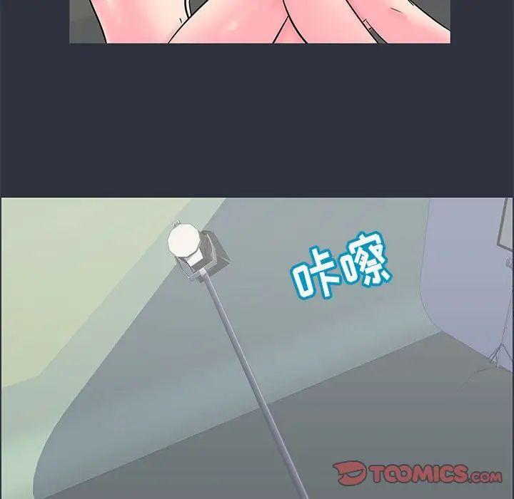 走不出的房间第23话