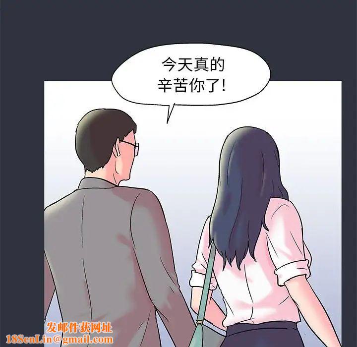 走不出的房间第23话