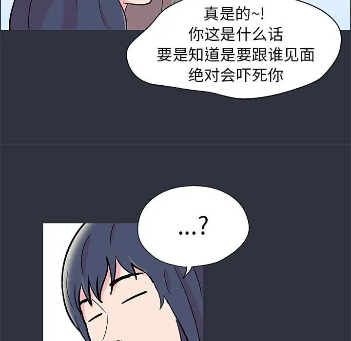 走不出的房间第23话