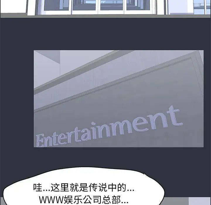 走不出的房间第23话