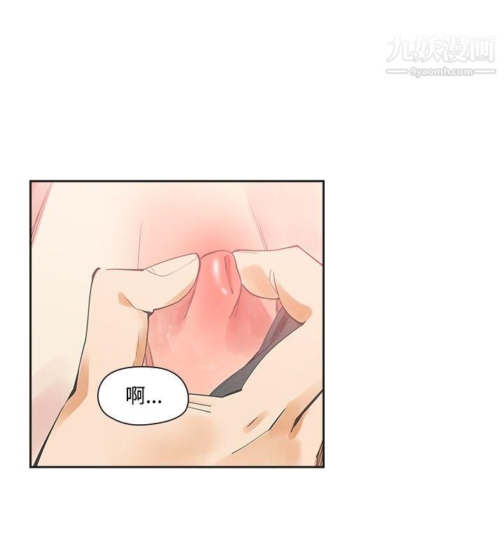 二十再重来第7话