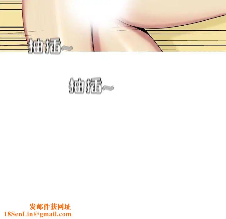 恋爱前奏曲：归来第28话