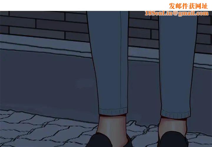 恋爱前奏曲:归来第29话