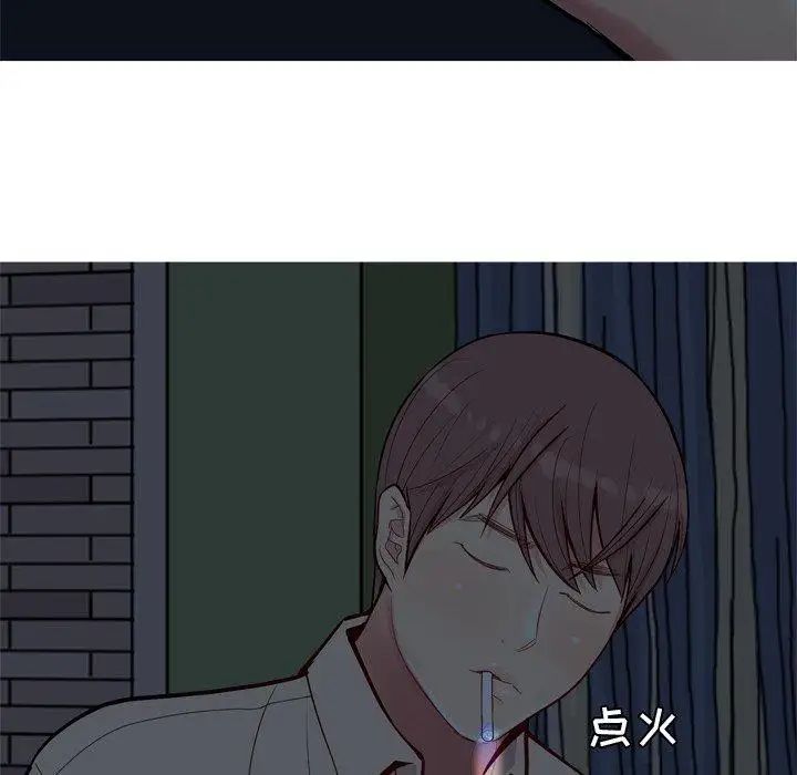 恋爱前奏曲:归来第29话