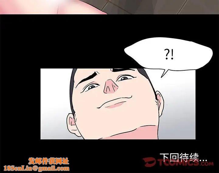 走不出的房间第24话