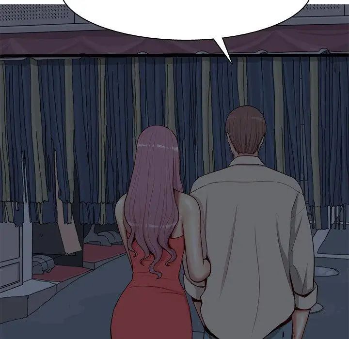 恋爱前奏曲:归来第29话