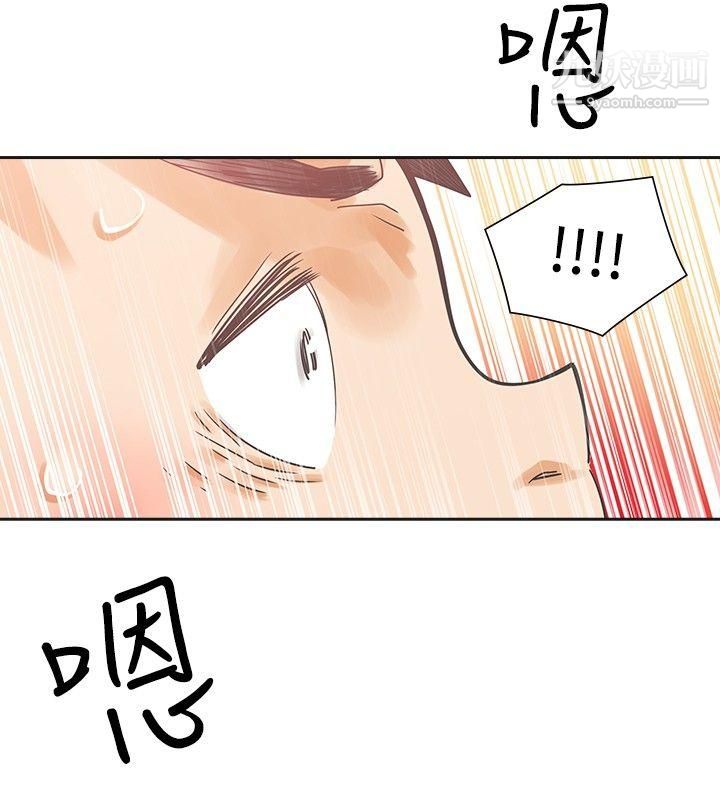 二十再重来第8话