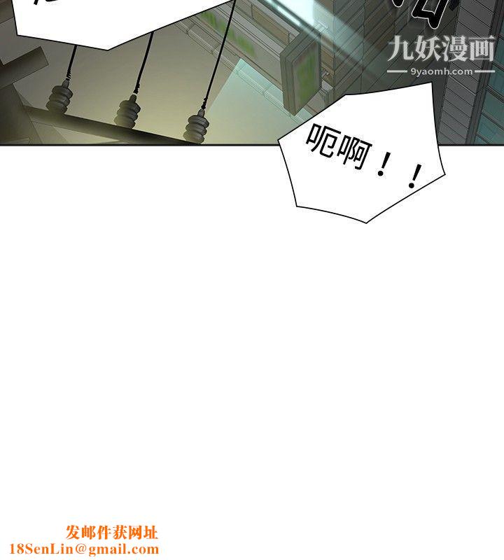 二十再重来第8话