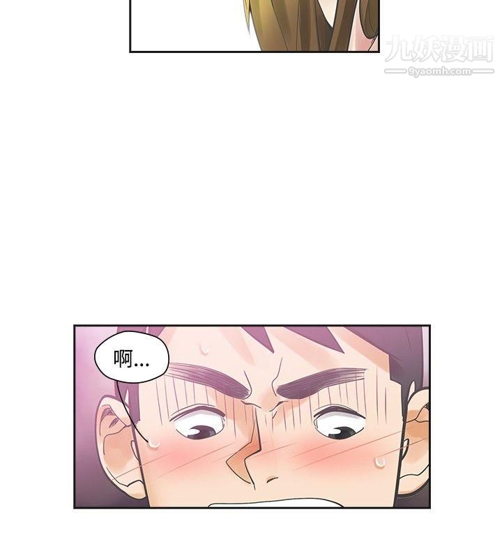 二十再重来第9话