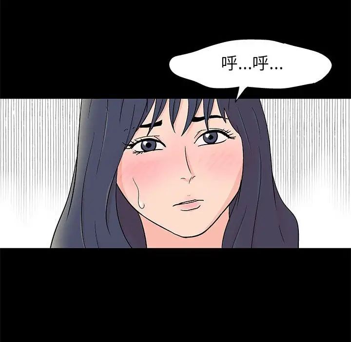 走不出的房间第25话
