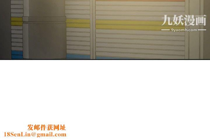 二十再重来第9话