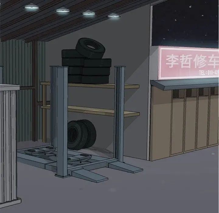 恋爱前奏曲:归来第29话