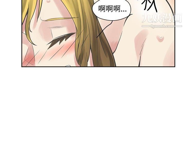 二十再重来第9话