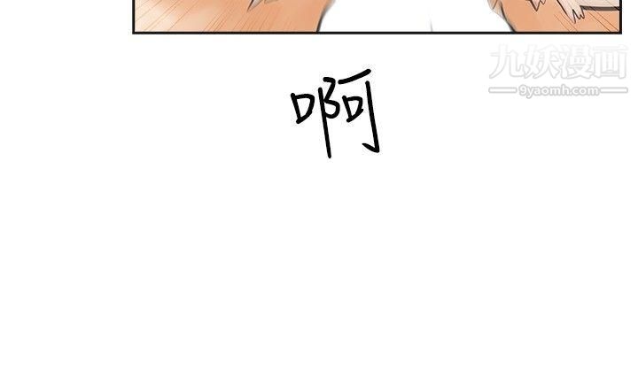 二十再重来第9话