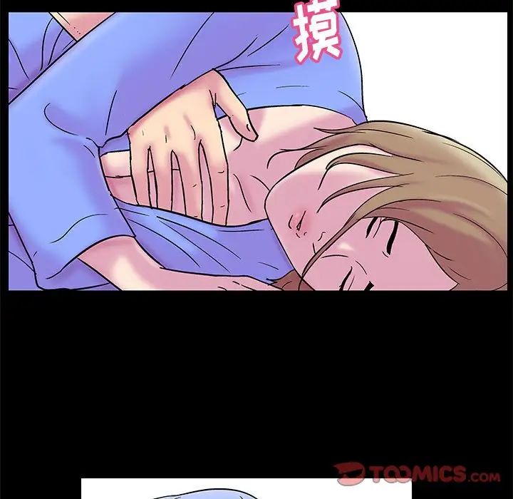 走不出的房间第25话