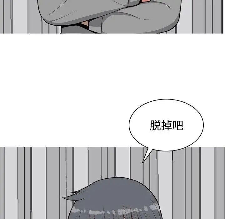 恋爱前奏曲:归来第29话