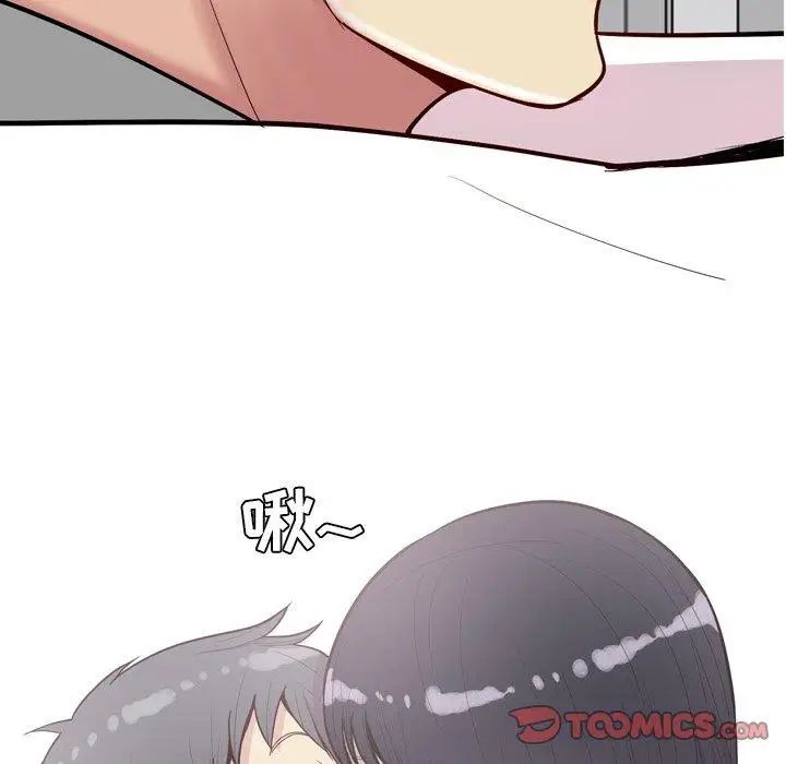 恋爱前奏曲:归来第29话