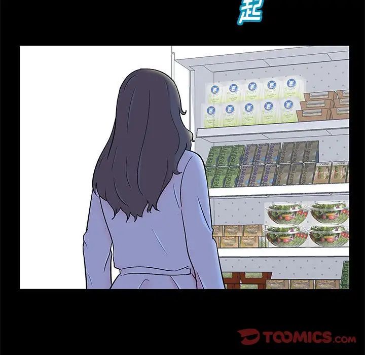 走不出的房间第25话