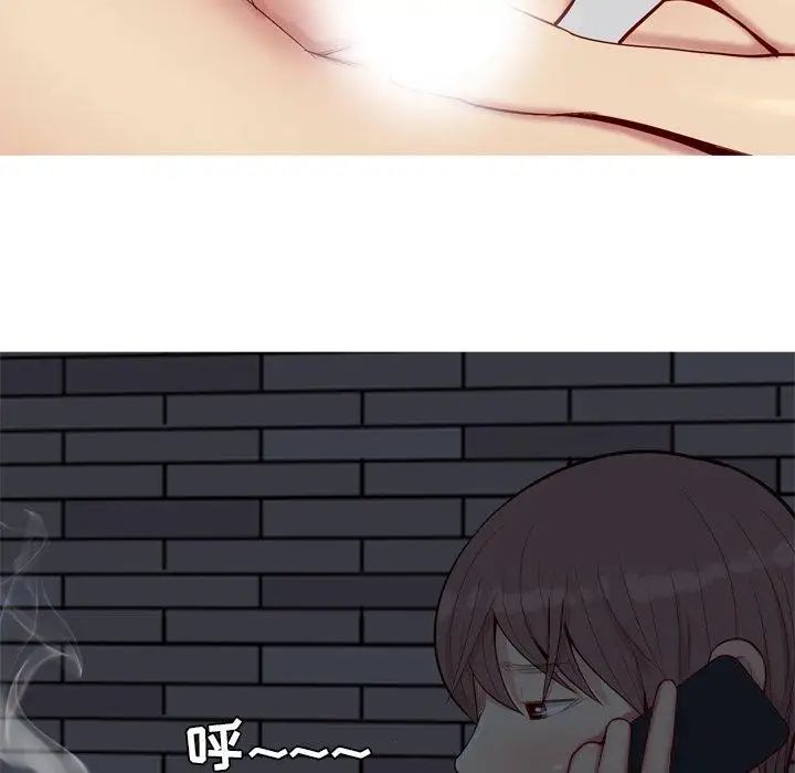 恋爱前奏曲:归来第30话