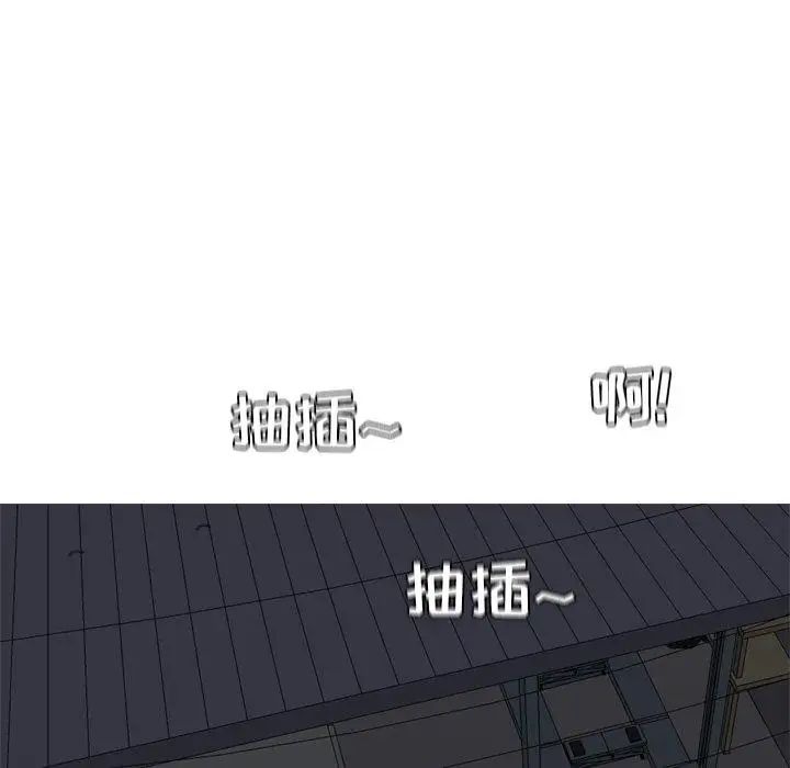 恋爱前奏曲:归来第30话